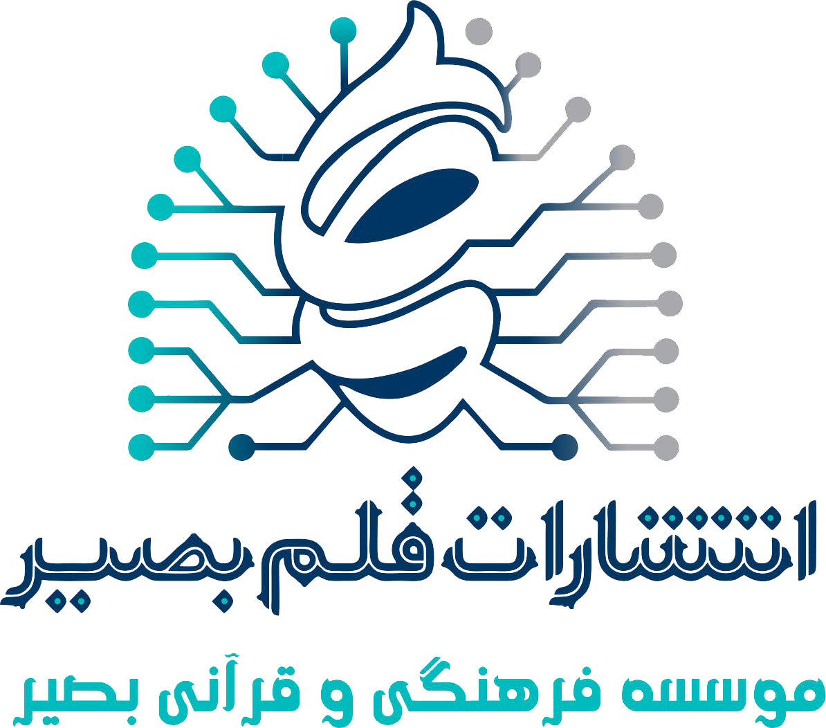 بایگانی‌های دیوان حافظ دیوان حافظ