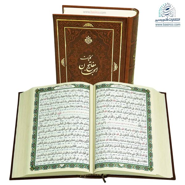 قلم قرآنی 40 گیگ با قرآن 1208 صفحه‌ای (بسیار درشت‌خط) و کلیات مفاتیح