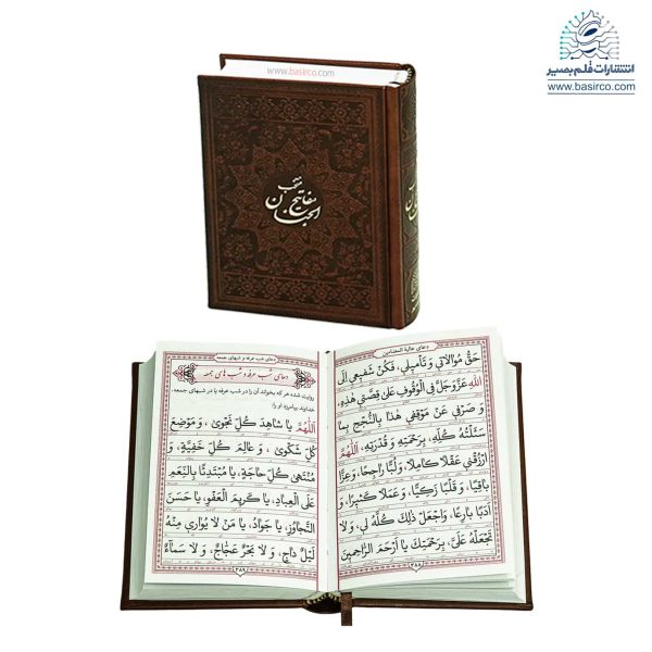 قلم قرآنی 40 گیگ با قرآن 1208 صفحه‌ای (بسیار درشت‌خط) و منتخب مفاتیح