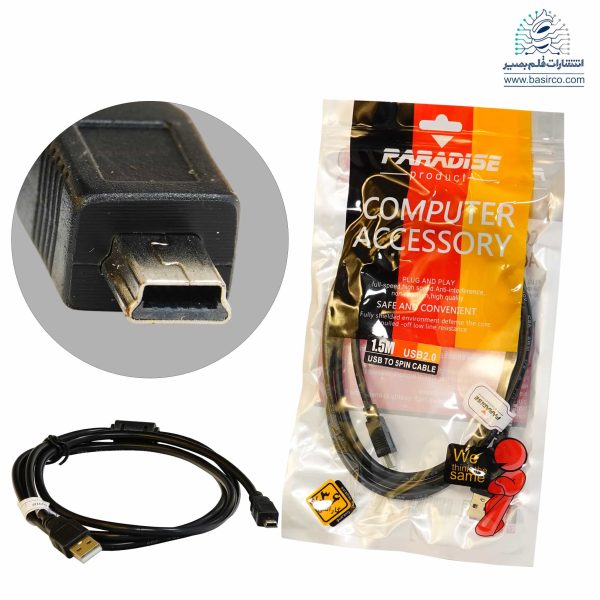 کابل_شارژ_قلم_قرآنی_بصیر_کابل_ذوزنقه_ای (معروف به کابل mini usb رنگ مشکی)