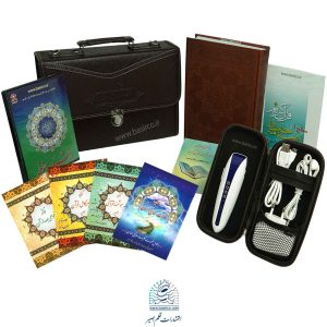 قلم قرآنی بصیر 8 گیگ با قرآن بدون ترجمه 15 سطری (ویژه حفظ قرآن)