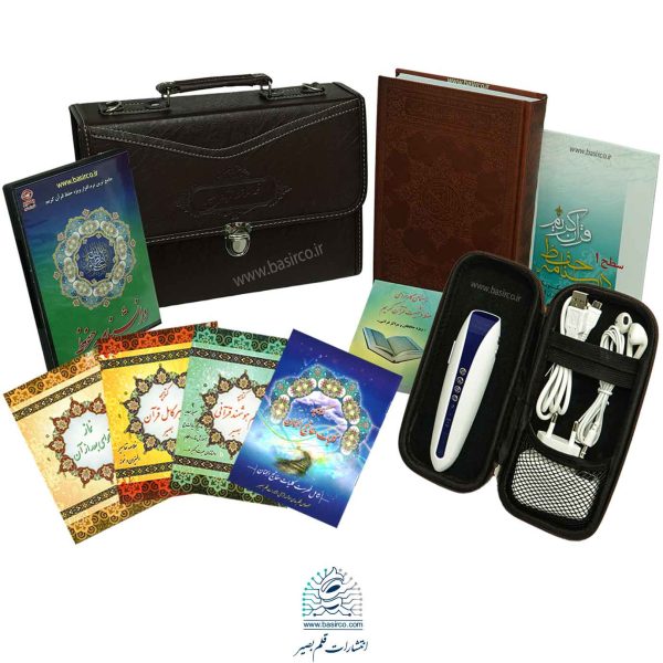 قلم قرآنی بصیر 8 گیگ با قرآن بدون ترجمه 15 سطری (ویژه حفظ قرآن)