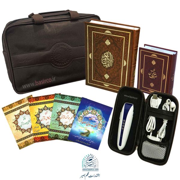 قلم قرآنی بصیر 8 گیگ با قرآن 604 صفحه‌ای و منتخب مفاتیح (کیف برزنتی)