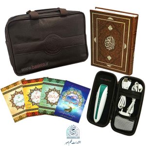 قلم قرآنی بصیر 40 گیگ با قرآن 604 صفحه‌ای و بدون کتاب مفاتیح (کیف برزنتی)