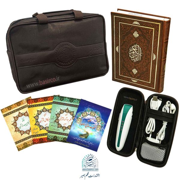 قلم قرآنی بصیر 40 گیگ با قرآن 604 صفحه‌ای و بدون کتاب مفاتیح (کیف برزنتی)