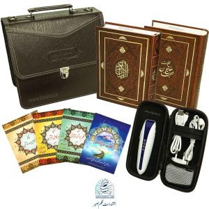 قلم قرآنی بصیر 8 گیگ با قرآن 1208 صفحه‌ای (بسیار درشت‌خط) و کلیات مفاتیح