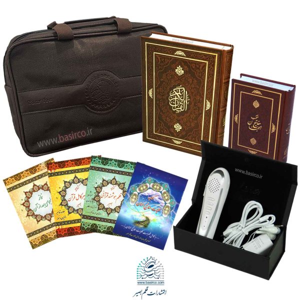 قلم قرآنی بصیر 32 گیگ بلوتوث دار با قرآن 604 صفحه‌ای و منتخب مفاتیح (کیف برزنتی)