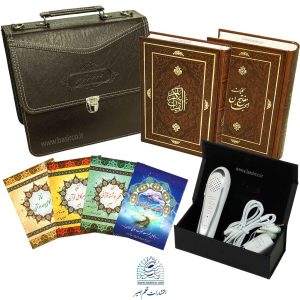 قلم قرآنی بصیر 64  گیگ بلوتوث دار با قرآن 604 صفحه‌ای (خط معمولی) و کلیات مفاتیح