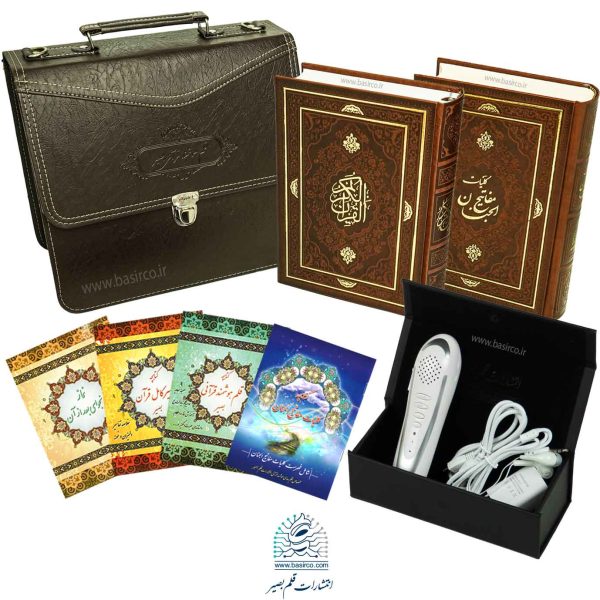 قلم قرآنی بصیر 32 گیگ بلوتوث دار با قرآن 1208 صفحه‌ای (بسیار درشت‌خط) و کلیات مفاتیح