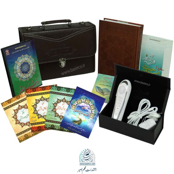 قلم قرآنی بصیر 32 گیگ بلوتوث دار با قرآن بدون ترجمه 15 سطری (ویژه حفظ قرآن)