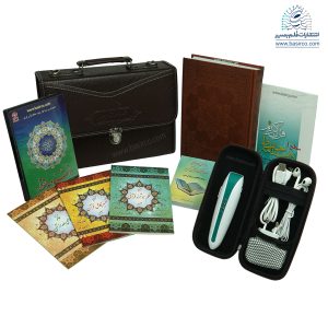 کیف چرمی پک حفظ با قلم قرآنی 24 گیگ