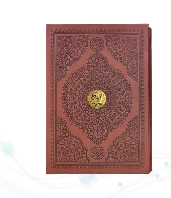 قرآن رحلی تحریر چرم قابدار کشویی